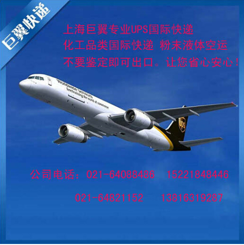 沒有誰能夠阻擋，粉末國際快遞！