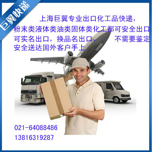 要買電池哪里找，國外出口就是好，電池國際快遞出口！
