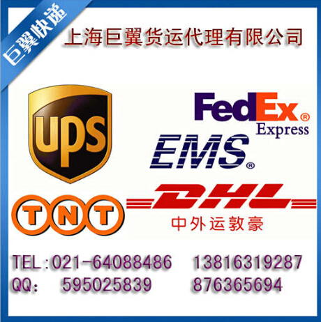 讓iPhone6不僅僅只是國外擁有，手機(jī)快遞出口，讓你我都擁有！