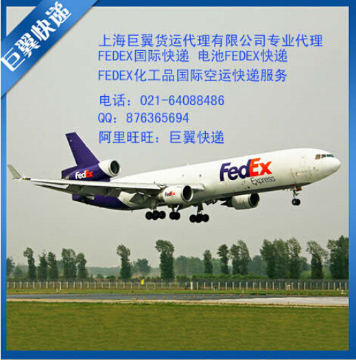 有什么困難跟我講，電池空運出口貨運出口快遞出口！