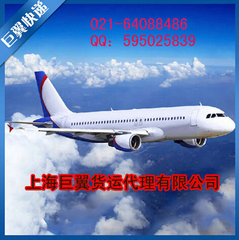 空運物流出口服務-便捷，為何不用？