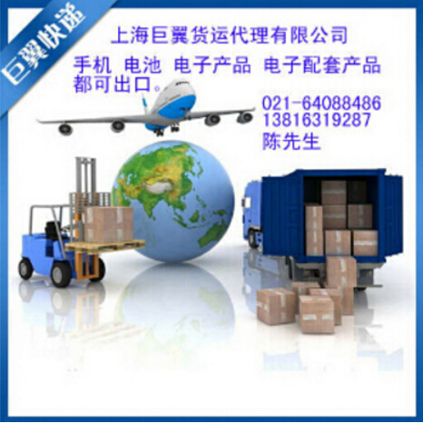 國際空運物流到達目的地才是關(guān)鍵！