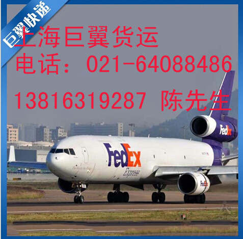國(guó)際空運(yùn)物流的運(yùn)輸方式有哪些？