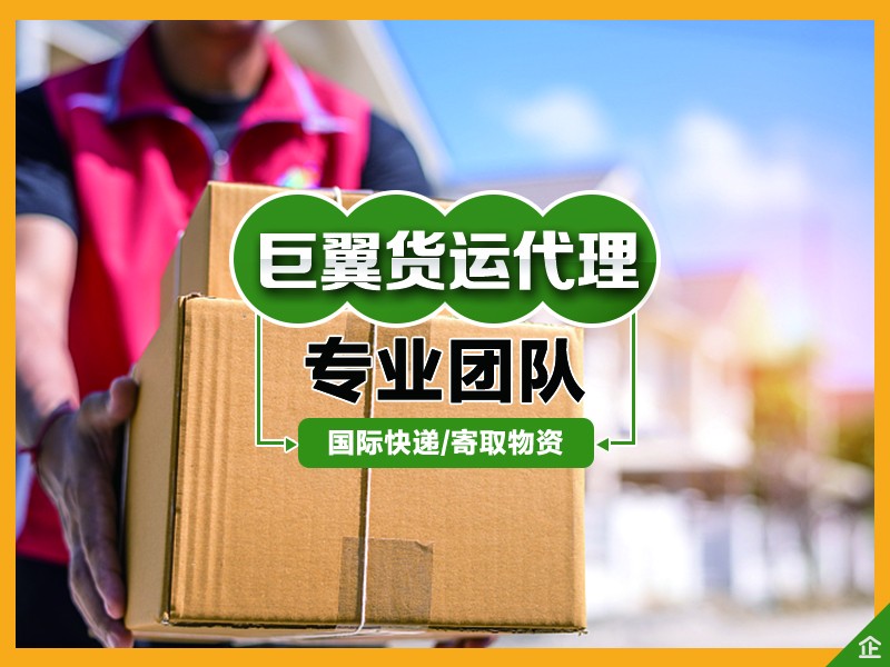 愛(ài)美、人之天性，化妝品國(guó)際快遞！