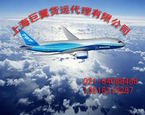 上海直飛美國、墨西哥、加拿大空運航線:是貿易的新動脈